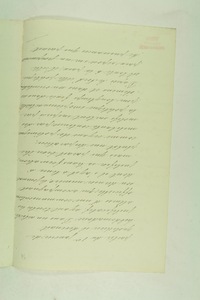 img0012023.jpg